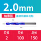 XMSJ蓝纳米钨钢钻头合金钻直柄整体麻花钻头硬质合金加长150mm1449 3.9*100*150L