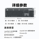 
Logitech K865 wireless mechanical keyboard Bluetooth red axis keyboard (K845 upgraded model) office games dual-mode keyboard ipad keyboard Mac full size 104 key preferred series Pearl white