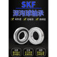 SKF轴承62076208高速6209水泵6210 6211 6212 6213-ZZC3 2RS1 62 6212-2RS1/C3原装