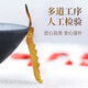 藏区雪域那l曲正宗虫草冬虫夏草虫草礼盒头期干货整滋补养生干货 西藏那曲50条礼盒装(两条一克）