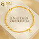 China Gold (China Gold) Gold Armband Fuß Gold 999 BRASSIERUNG BLASSEN ICE MODEGE SPRECHEN GOLD KANKE BRAKET GESCHICHTE FÜR MEINE GEFFERNUNG UND EHRE 520 [STAR] CROSSED ICE BRACET BRAUCH WEIN 1,9g
