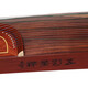 Dunhuang Marke Guzheng Erwachsene Kinder Anfänger Leistung Guzheng Prüfung 694ll