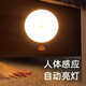 Nuofeng Rechargeable Nighttime Toilet Bathroom Home Aisle Wardrobe Night Light Intelligent Human Body Sensor Night Light Warm Light 4 Pack - Rechargeable Sensor Light