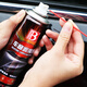 Baotili car window lubricant car door window abnormal noise lubricant glass lifting lubricating strip cleaning agent 200ML