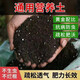 Huameinuo Nutrient Soil is a special universal vegetable potting soil for flower cultivation. Planting soil, flower soil, succulent soil fertilizer, household genuine formula nutrient soil 10Jin Jin is equal to 0.5kg (nourishes roots and promotes flowers)