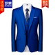 ROMON light luxury suit men's Korean style sapphire blue casual business professional formal groom's suit three-piece wedding dress new product sapphire blue single jacket L