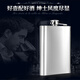 Russian small hip flask stainless steel 304 about half Jin Jin is equal to 0.5 kg thickened outdoor hip flask wine set small wine bottle (about half Jin Jin is equal to 0.5 kg) Jack + funnel