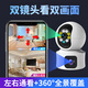 霸天安监控摄像头家用无线wifi高清室内4g无网络终身免流量手机远程监控器360度无死角带夜视全景可对话 【50天录像】双摄1000万+停电录像