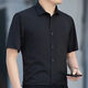 
prenomen elastic ice silk free short-sleeved shirt men's business casual formal wear work clothes men's shirt 9856 41