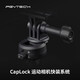 PGYTECH Sports Camera Tripod Selfie Stick Desktop Camera Handheld Slave Vlgo Extension Rod Dandelion CapLock Stand Micro Single/Insta360 X4/action Tripod Selfie Stick Set