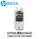 GT53 / 52 INK 218/5810/5820/618/672/726/728/798/118 / IMPRIM