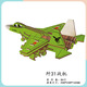 Tianzhixing assemblé des jouets 3 à 6 ans Train de réservoir en bois 3D Boîte à puzzle tridimensionnelle Modèle militaire Blocs de construction pour enfants [Nouveau produit] Angel Tank