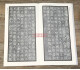 Xuehaixuan 5 libros En total, el segundo volumen de las dinastías del norte esencia del volumen del norte de Wei 678 Western Wei Volumen del norte de Zhou Volumen Calligrafía Calligraphy Bisho