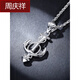 Zhou Qingxiang PT950 platinum anchor pendant men's platinum necklace fashionable men's pendant birthday Chinese Valentine's Day gift PT950 boat sight pendant about 7 grams