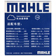MAHLE oil filter OC611 (Corolla/Ralink/Eighth Generation Camry/Zhixuan/Yize/Vios/Corolla