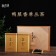 Dingqing Lake Duck mierda Fragante Phoenix Té de té de una sola corona Chaozhou Wukun Dancong Gaoshan Special Top Spring Regalo Regalo Té 500G