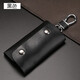 Versión coreana de Qiger de Real Cow Wey Bag Chead Bag Men's Hanging Keychain Simple Householing Storage Bag Black Black