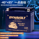 
Mengliu battery motorcycle battery 12v general purpose for spring breeze CLX700/750/800MT Honda NC700/750 KTM690/790/1090/1290 Benda Jinjira 300 re3