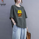 
Woodpecker summer new short-sleeved T-shirt for women Korean style printed loose versatile and fashionable slim ins fashion women's top red 15863