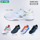 Yonex Yonex badminton shoes new SF1WEX wide last yy men and women anti-slip wear-resistant shock-absorbing professional sports shoes 2025 new SHBSF1EX white/gold 43 (275mm) It is recommended to take one size larger