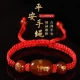 Jade Love Red Rope Bracelet for Men and Women Chinese Zodiac Rabbit Birth Year Ping An Amulet Lovers Couple Gifts Belong to Rooster
