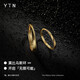 YIN Yin series Möbius strip 1.2 ring 18K gold ring platinum ring 18K gold Yin gold No. 12