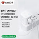 Bull anti-overcharge USB Rubik's Cube socket / automatic power-off charger strip when the mobile phone is full / intelligent anti-overcharge strip and timing charger drag strip multi-function charging plug Wireless anti-overcharge plug U212T Yunduo White