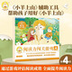 [Reihe von Selbstauswahl] Das Spiel der Lesekraft durch den Berg in der Lamb Level 123456, der Übergang zwischen Kindergarten und Grundschule, Kinder und Kinder, Alphabetisierung, das Spiel des Lesekraft durch den Berg in den Bewertungen der Lamb-Ebene, das Spiel der Lesekraft durch den Berg in der Lamb-Ebene: Stufe 4 Level 4