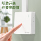 国际电工明装开关插座二开十孔厨房明线明盒家用墙壁二位三位多孔电源面板 明装五孔插座【白色】