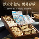 康美三七 文山三七中药材 官方大药房中药 康美中药三七片中药材 云南产田七 干净免洗独立小包装 50g