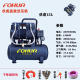 溥畔15L伏虎气泵30L小型50L压缩机打气120L无油高压150空压机 FH150L*1390W*4