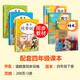 Synchronous training Grade 1, 2, 3, 4, 5, Chinese, mathematics, English, synchronous textbook practice for the first volume of the first volume of the Chinese and mathematics textbook for the first volume of the fourth volume of the Chinese and mathematics textbook