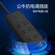 Bull (BULL) surge-resistant surge-resistant lightning-proof socket/wire board/plug/row plug/connector/connector board 6-position total control 5 meters long protects smart appliances GN-H3060