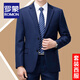 ROMON suit men's custom spring and autumn business large size middle-aged dad casual professional formal dress groom wedding suit navy suit (suit + trousers + shirt) 2XL size