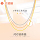 Liuguifu Jewelry 18K gold glitter O necklace for women, versatile plain gold chain, clavicle chain, can be worn as a pendant for birthday gifts, 18K gold, 0.55g, chain length approximately 45cm