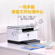 
HP (HP) 232DWC 233sdw Black and White Laser Printer Home Copy Scanning Office Double-sided Multi-Function All-in-One 232dwc (three-in-one + double-sided 29 pages/min) Standard