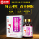 Xianzhilou Zhining Broken Wall Ganoderma Lucidum Spore Spore Powder Capsules Zhining Polysaccharide College Students White-Colar Office Workers d'âge moyen et les personnes âgées améliorent le sommeil