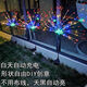 Maoyuantai Solar Fireworks Light Dandelion Ground Plug-in Light Garden Courtyard Lawn Decoration Light Outdoor Color Light Waterproof Night Light Colored Light 2 Function Solar Ground Plug-in Light 90 Lights Single