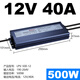 Interrupteur imperméable XMSjled Alimentation 24V DC 12V33A Transformateur extérieur 200W300W400W BOX LUMIN