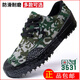 CHUITIANPENG Ejército Fuerzas especiales de entrenamiento Zapatos Liberación de liberación de los hombres Bequew-top 3531 Breathable Spring and Autumn Casual Protection Sitio de construcción Sitio de entrenamiento militar Tamaño verde de doble nivel 39 39