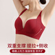 Oudifen's red seamless pull-up and push-up anti-sagging sports bra for women in the year of birth, large breasts and small breasts.
