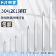 Fengji 304/201 stainless steel round nails, steel nails, yuan nails, carpentry, wood, cement nails, extra long nails, iron nails, floor nails, 0.5 inches, 15mm long, half Jin, Jin is equal to 0.5 kg / about 1015 pieces, 304 material