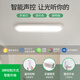 过道灯走廊灯led吸顶灯现代简约北欧长条客厅灯书房阳台灯具J263 3892-白色80cm-三色变光32W
