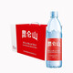 昆仑山昆仑山雪山矿泉水饮用水高端饮用水泡茶水 500ml*12/手提箱