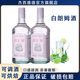 元族白朗姆酒6瓶烘焙调酒洋酒国产调酒基酒全套提拉米苏莫吉托MOJITO 【买三瓶送三瓶】 6瓶