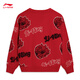 Li ning Kinderkleidung Neues Jahr Red Pullover Runder Nackenpullover für Jungen und Mädchen Neues loses Jacquard Muster Baumwoll-Sport-Strickpullover Zimt-1 110 110