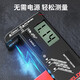 Delixi Electrical Battery Tester Battery Power Measurement Display Power Measurement Digital Display