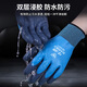 Arbeitsschutzhandschuhe, Anti-Rutsch, atmungsaktiv, weastresistent, Wang Xin Upgrade, A688-Gummi geprägt, industrielle Baustelle Schutzhandschuhe, Handhabung, Hände und Dornen, doppelseitiges wasserdichtes Modell [24 Paare] Verdickte Imprägnieren ist haltbarer