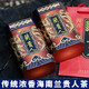 碧幽四方海南兰贵人茶 2025明前新茶 特产级五指山高山乌龙茶叶自己喝礼盒 250g*2罐 【特级兰贵人】配手提袋 1罐装250克
