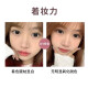 Zero One Linglu official website flagship 0106 lip mud lip gloss lipstick matte peach without drying pure desire student #686 jerky game Lip mud 3g